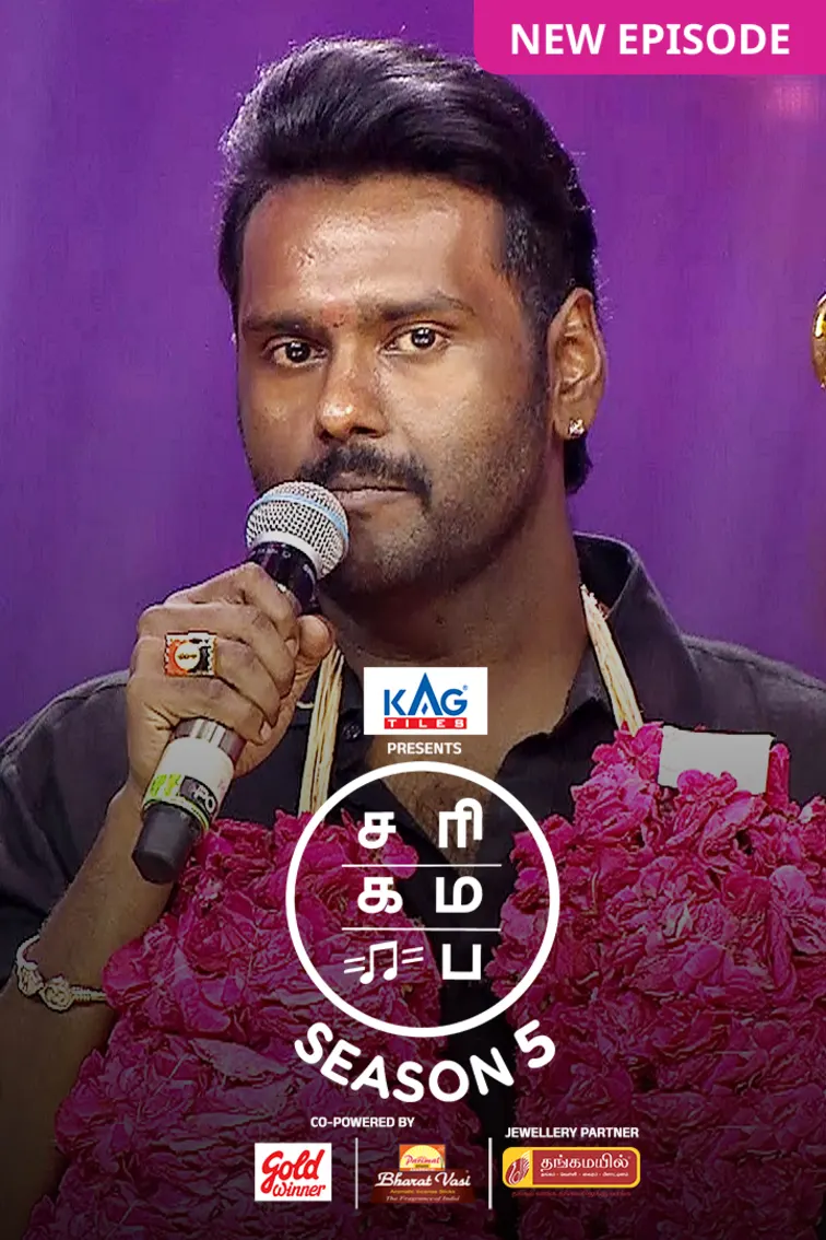 SaReGaMaPa Seniors Season 5 TV Show