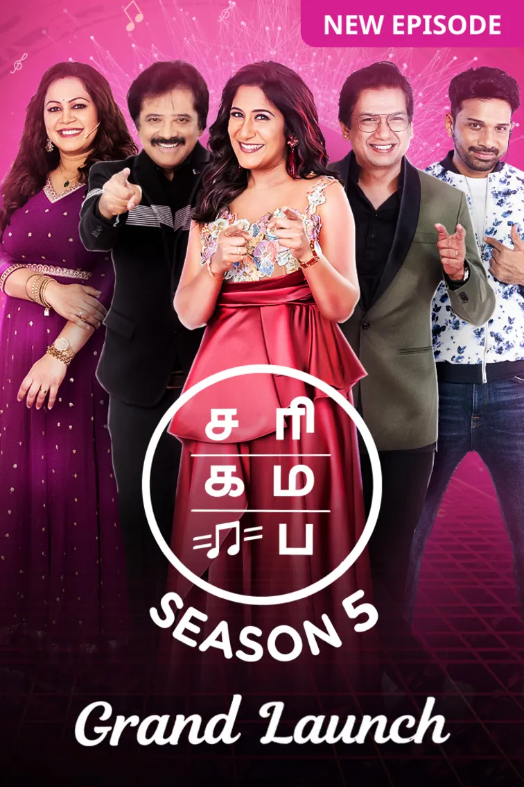 SaReGaMaPa Seniors Season 5 TV Show