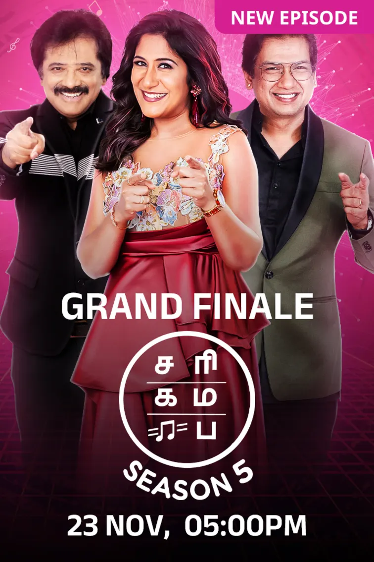 SaReGaMaPa Seniors Season 5 TV Show