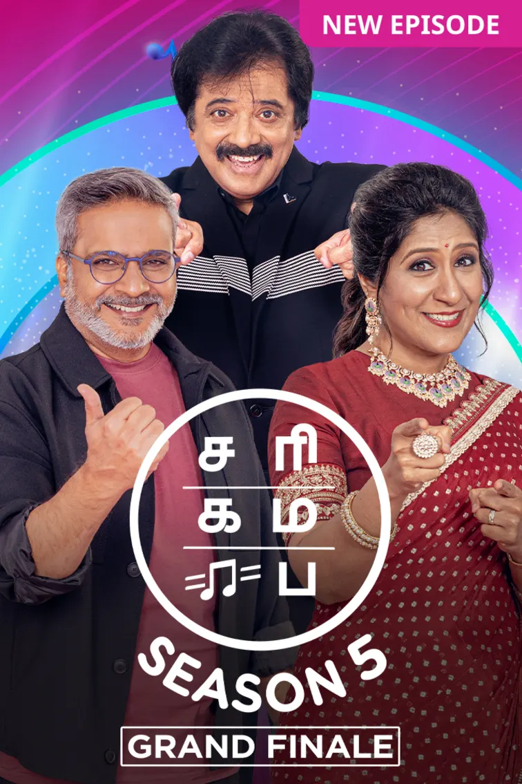 SaReGaMaPa Seniors Season 5 TV Show