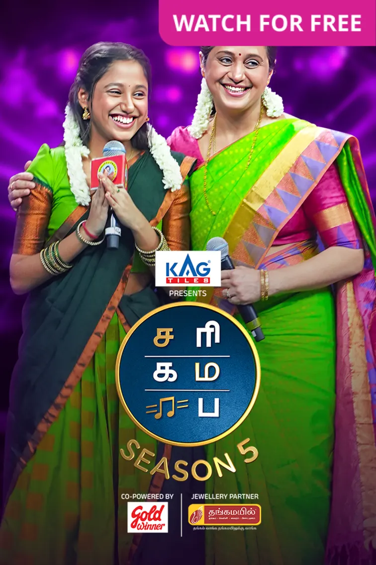 SaReGaMaPa Seniors Season 5 TV Show