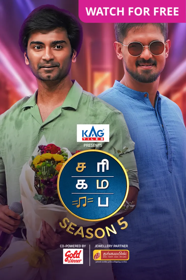 SaReGaMaPa Seniors Season 5 TV Show SaReGaMaPa Seniors Season 5 TV Show