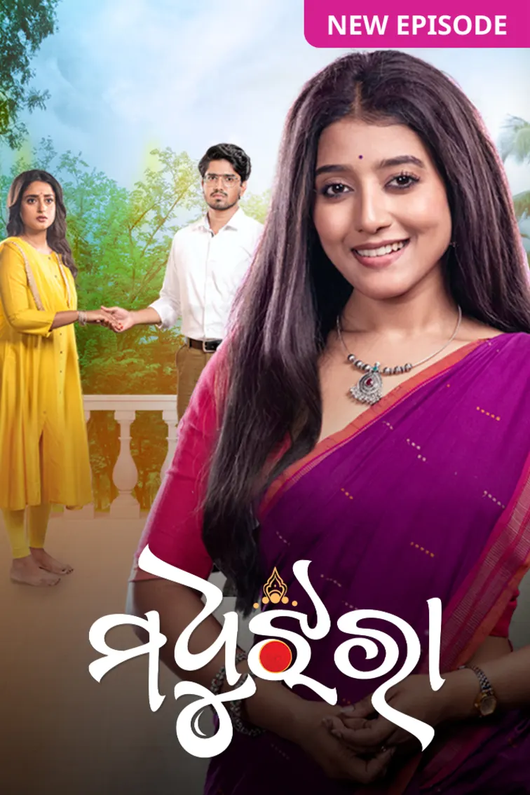 Madhu Jhara TV Show