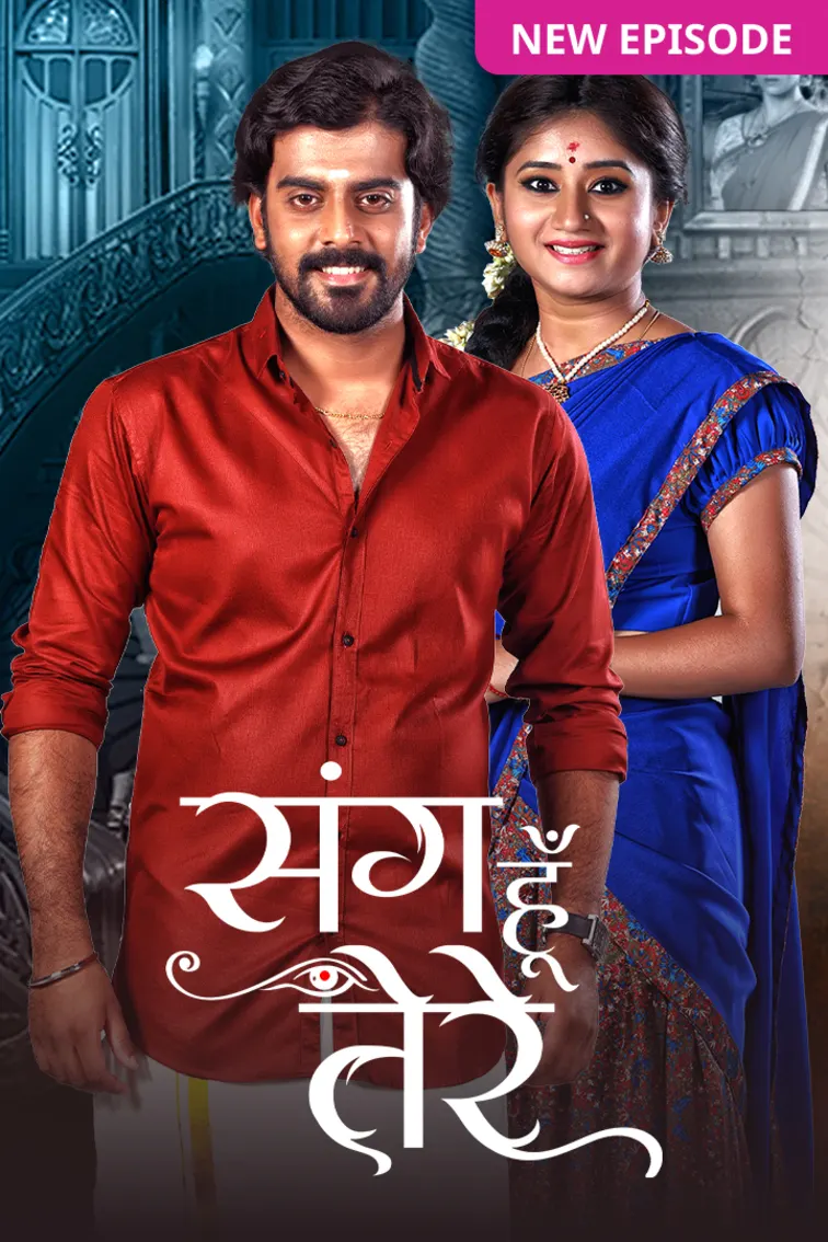 Sang Hu Tere TV Show