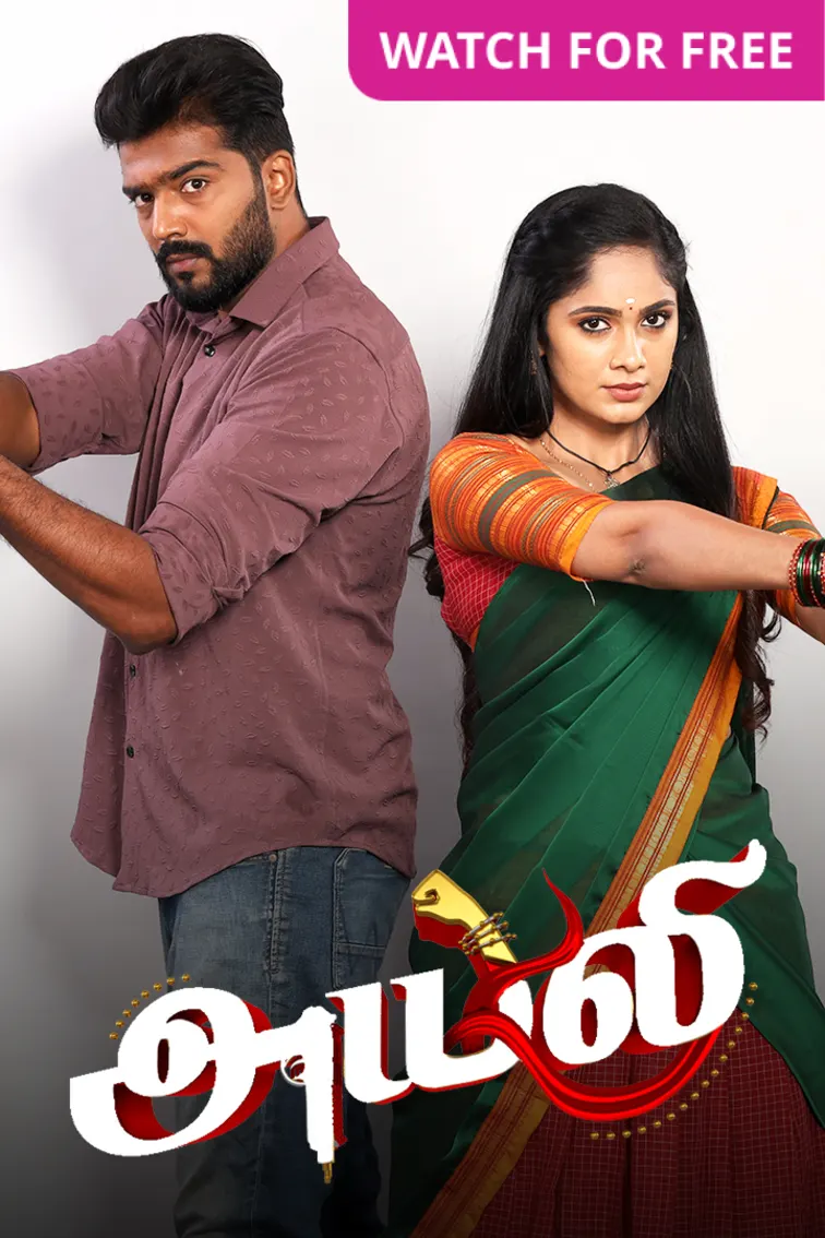 Ayali TV Show