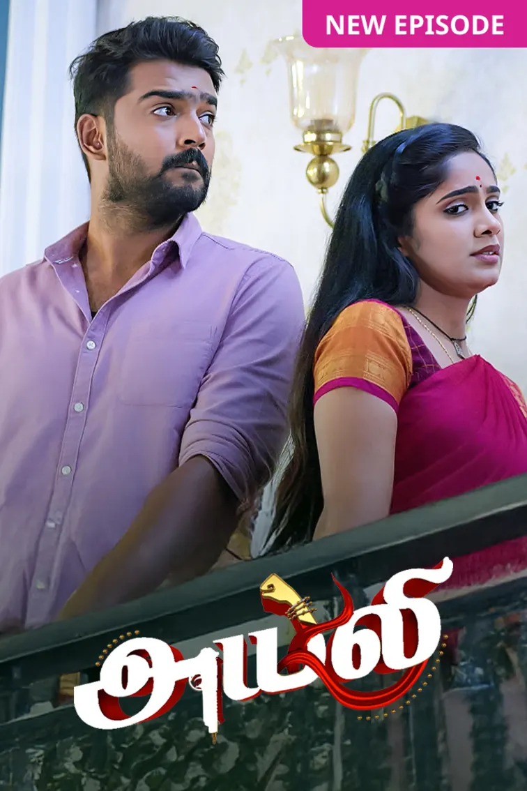 Ayali TV Show