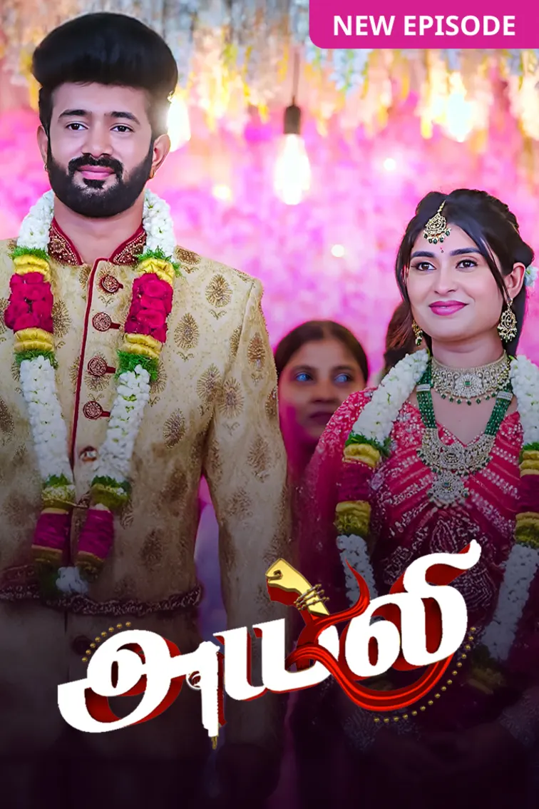 Ayali TV Show