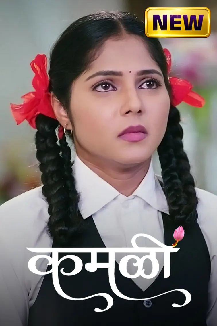 Kamali TV Show