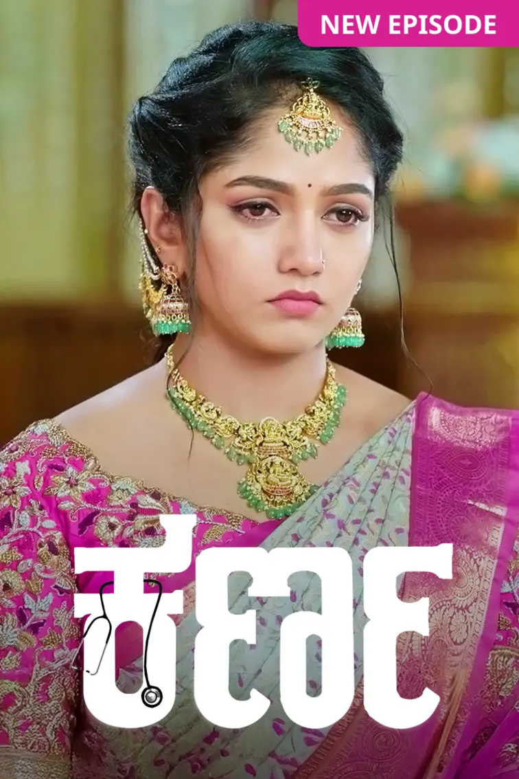 Karna TV Show