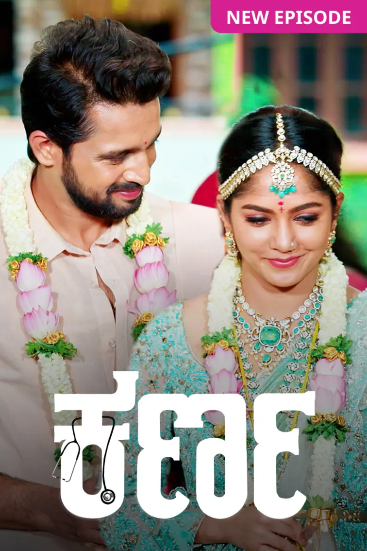 Karna TV Show