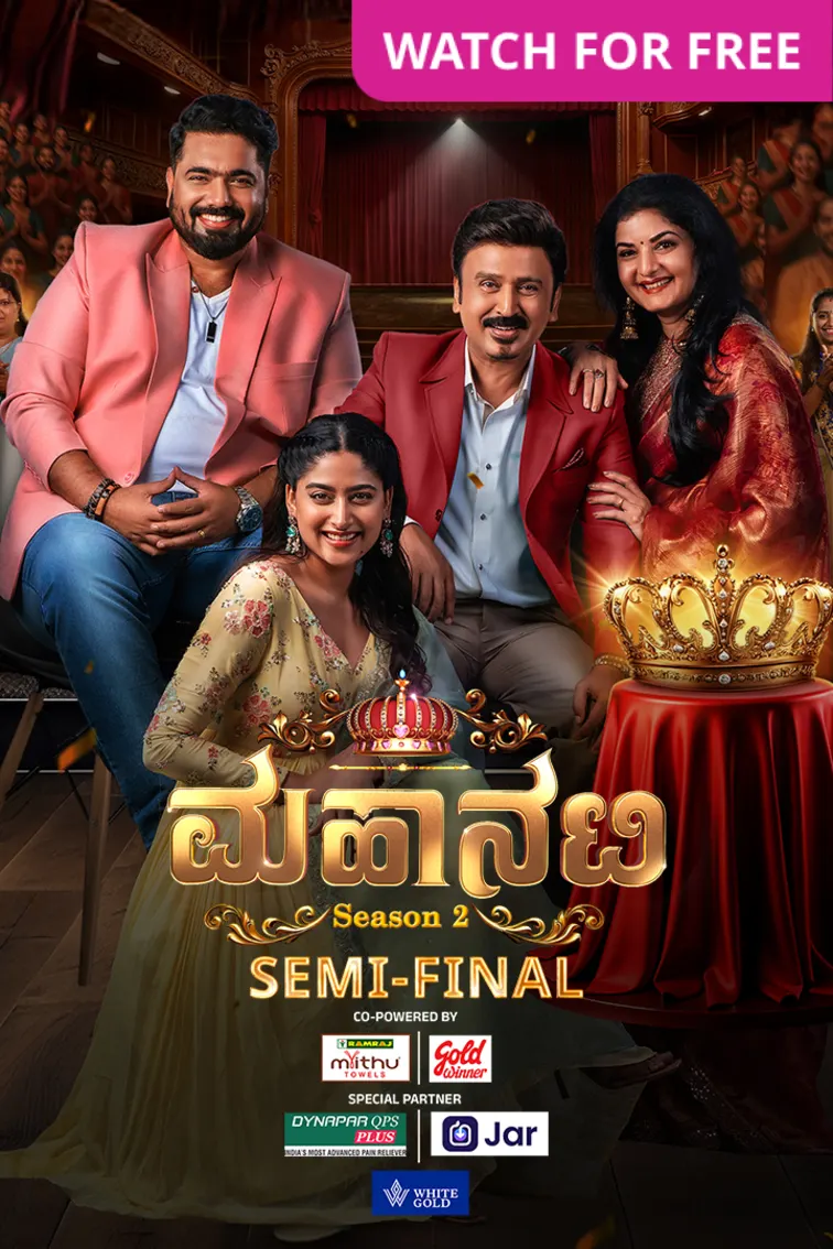 Mahanati Season 2 TV Show