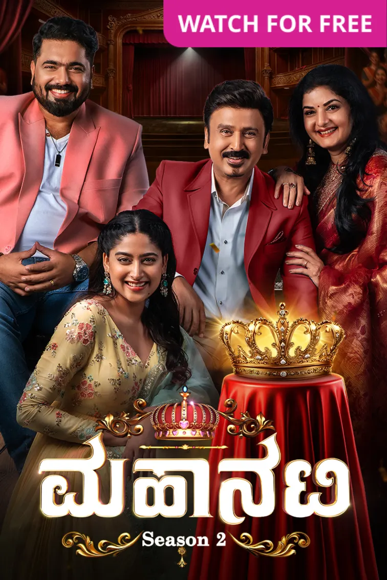 Mahanati Season 2 TV Show