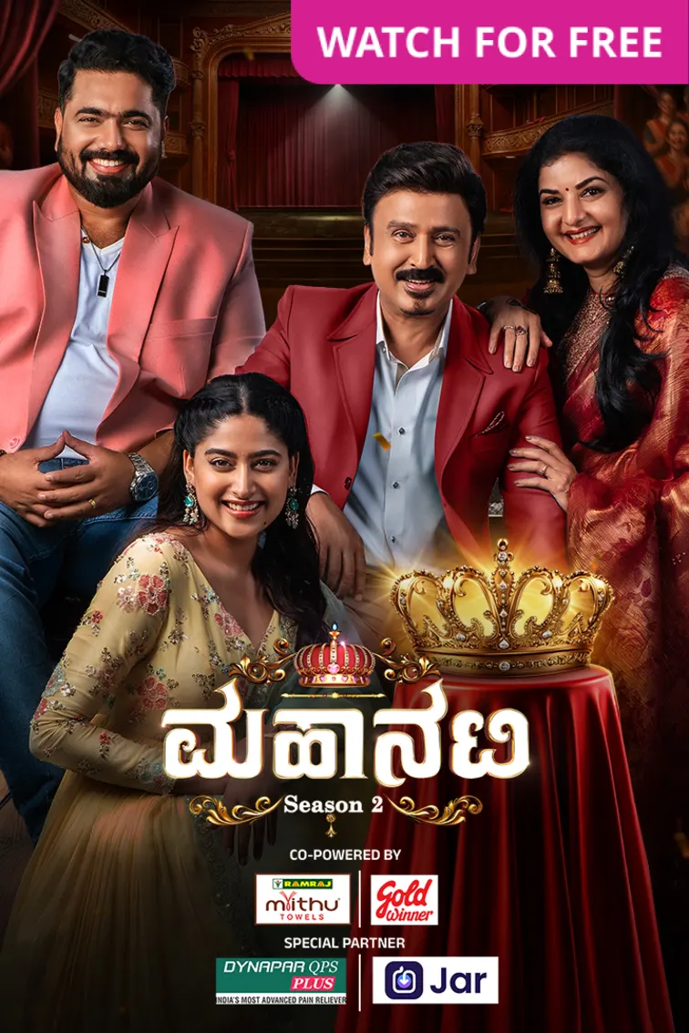 Mahanati Season 2 TV Show