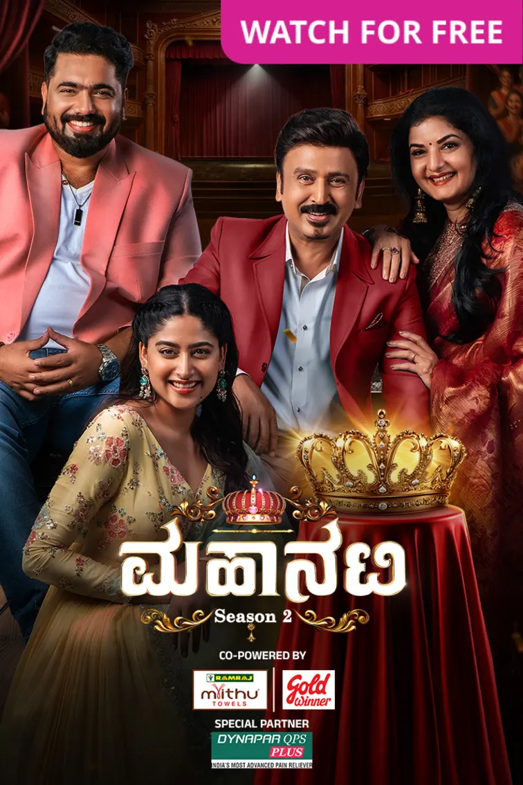 Mahanati Season 2 TV Show