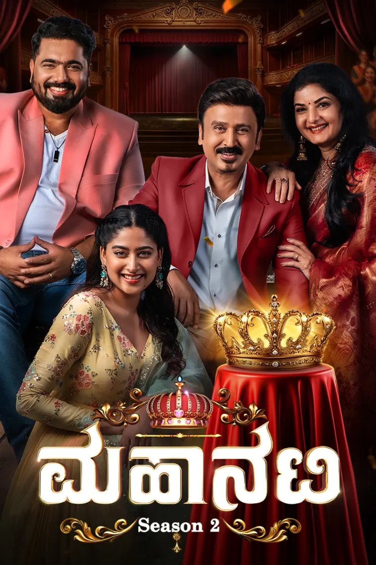 Mahanati Season 2 TV Show