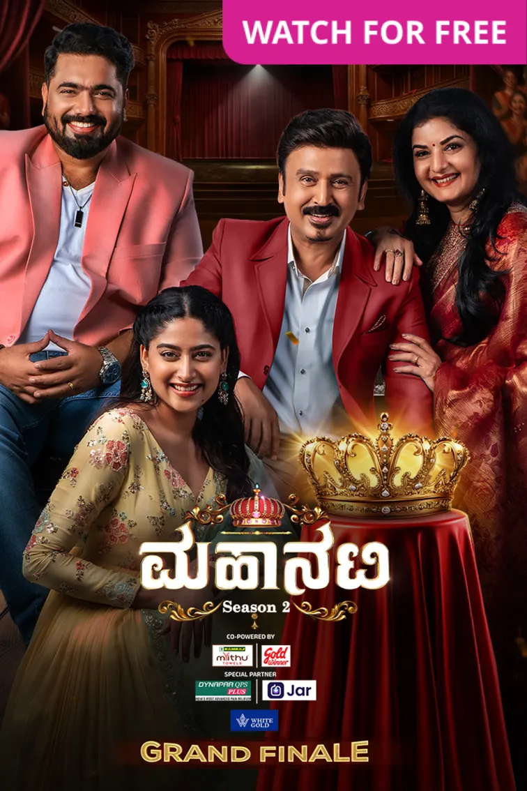 Mahanati Season 2 TV Show