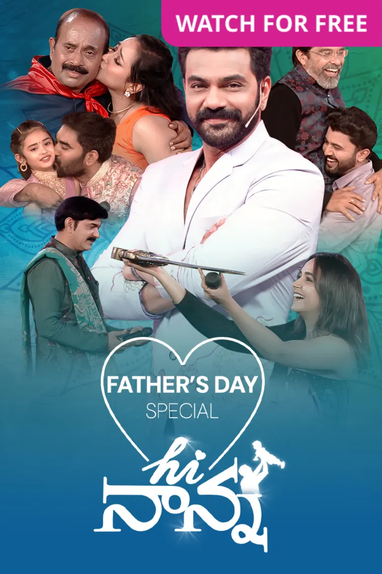 Hi Nanna - Fathers day special TV Show