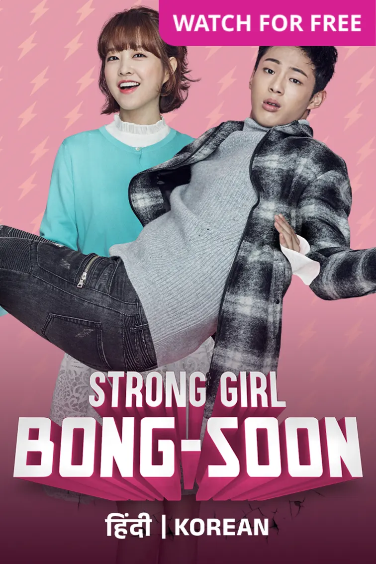 Strong Girl Bong Soon TV Show