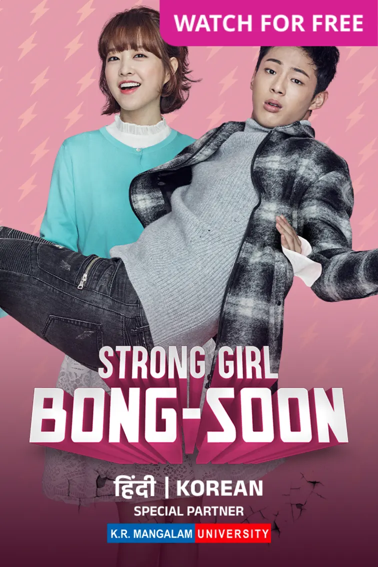 Strong Girl Bong Soon TV Show