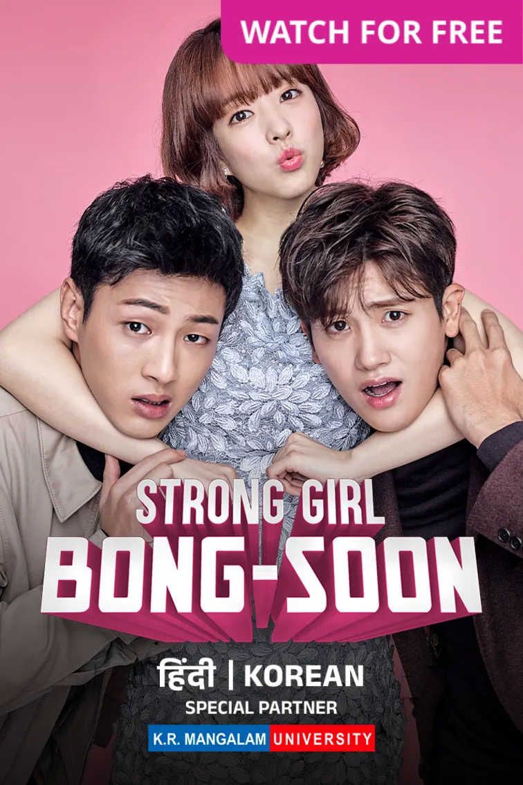 Strong Girl Bong Soon TV Show