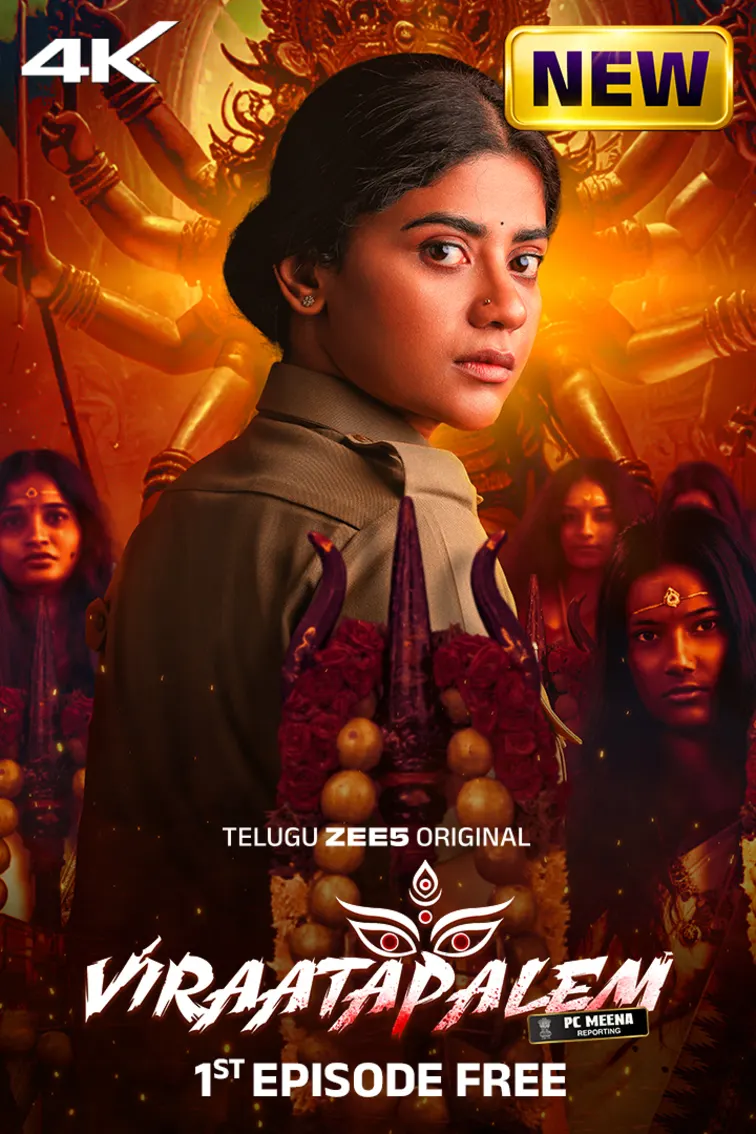 Viraatapalem: PC Meena Reporting Web Series Viraatapalem: PC Meena Reporting Web Series