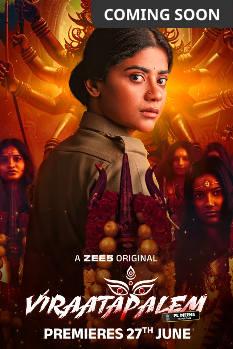 Viraatapalem: PC Meena Reporting Web Series
