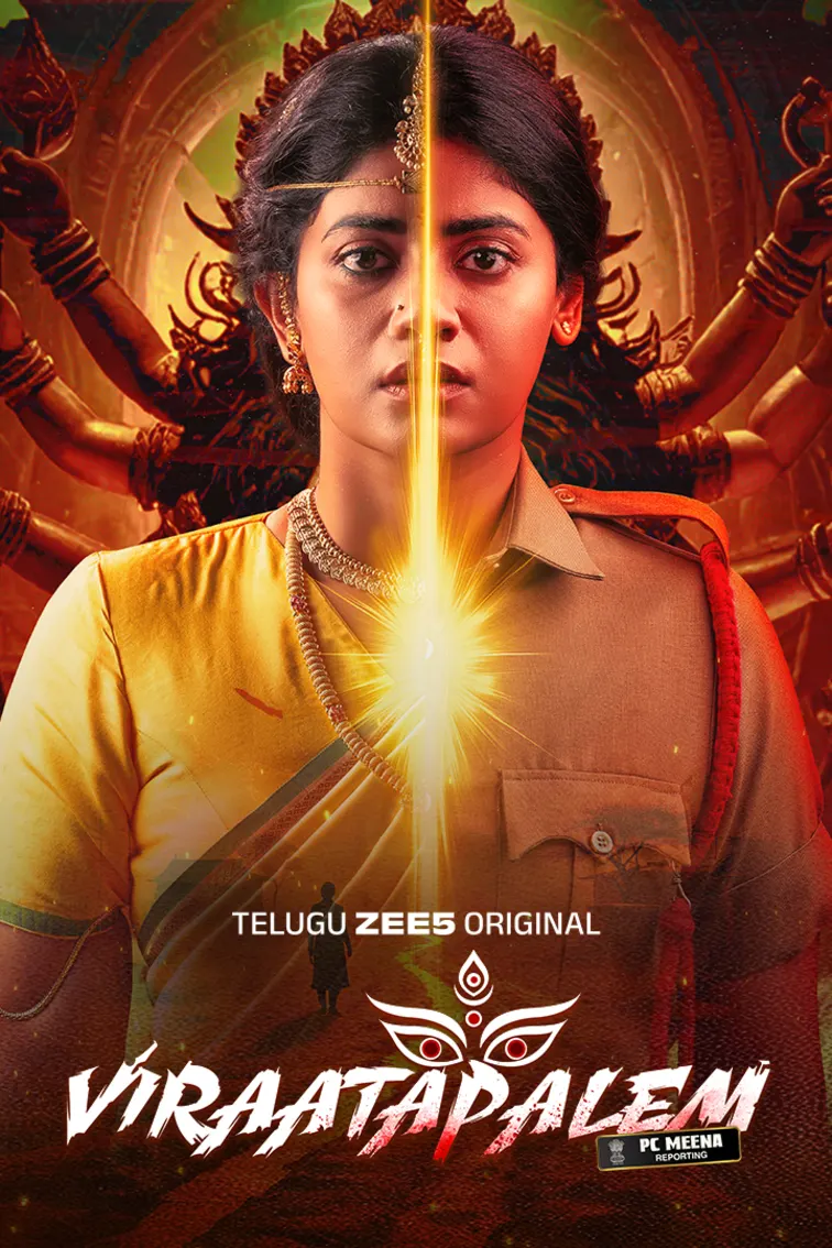 Viraatapalem: PC Meena Reporting Web Series
