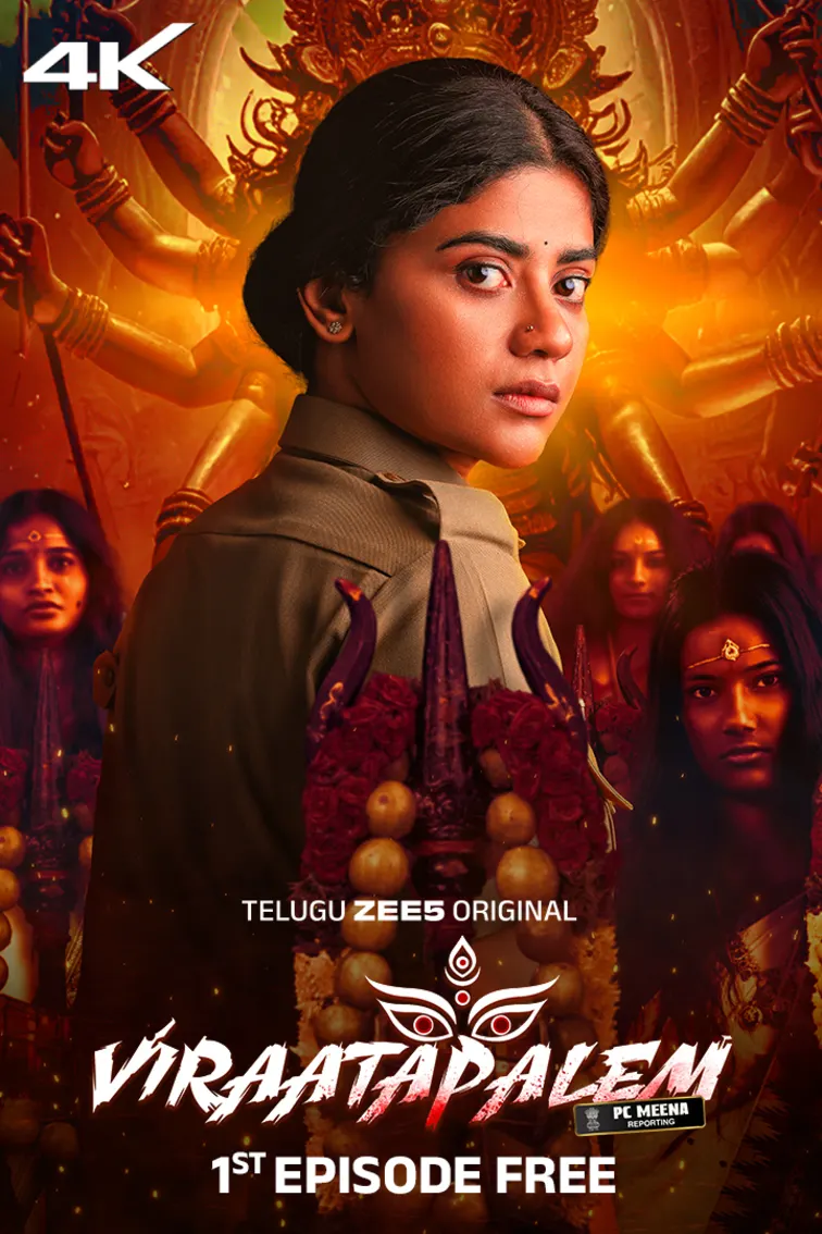 Viraatapalem: PC Meena Reporting Web Series
