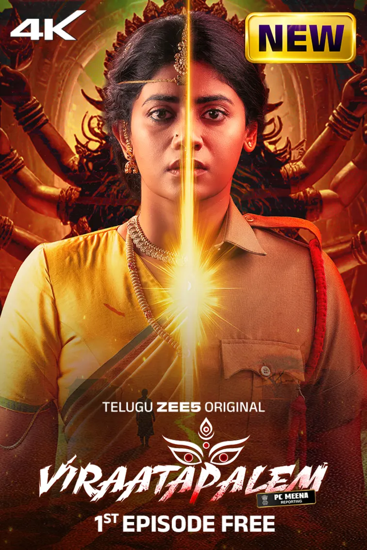 Viraatapalem: PC Meena Reporting Web Series