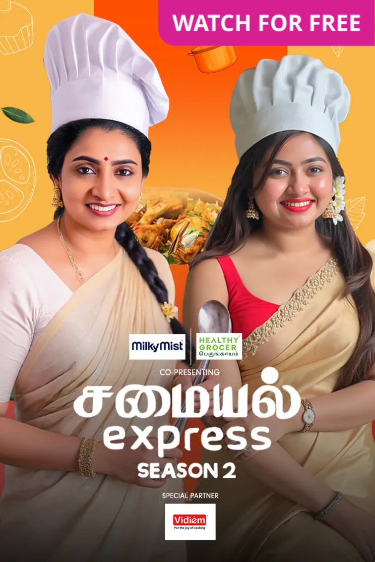 Samayal Express Season 2 TV Show