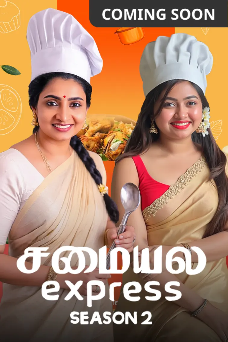 Samayal Express Season 2 TV Show