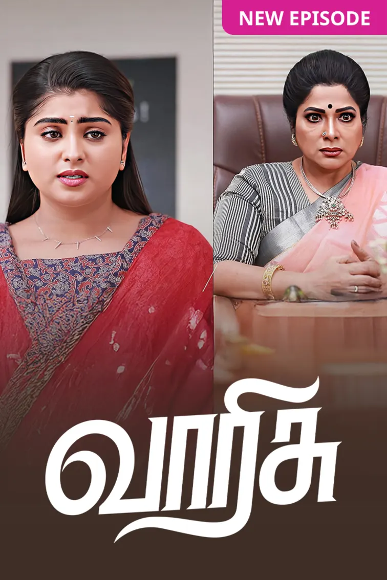 Varisu TV Show