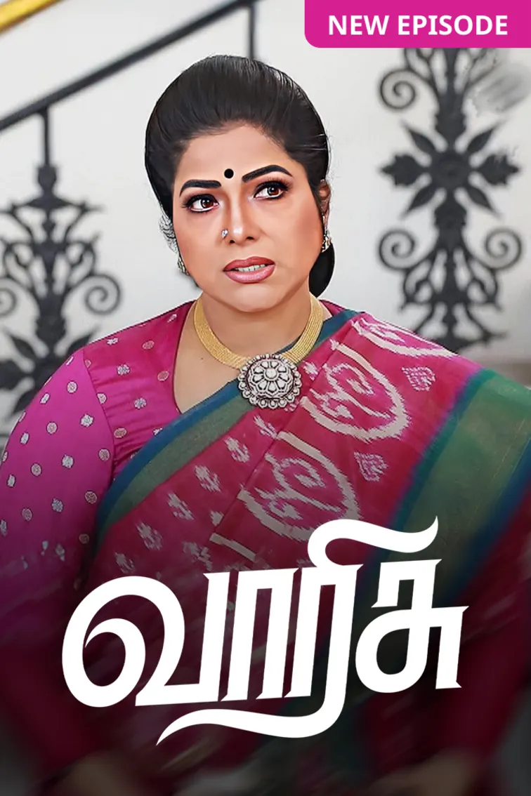 Varisu TV Show