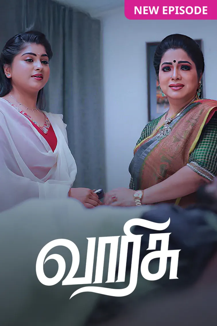Varisu TV Show