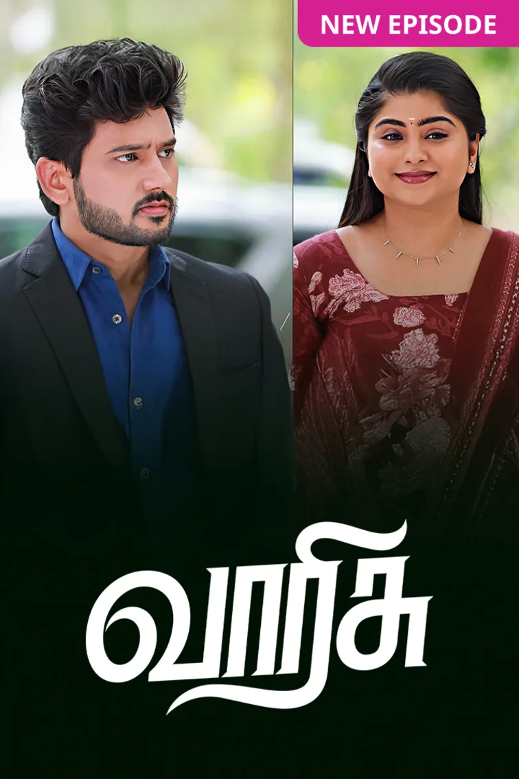 Varisu TV Show