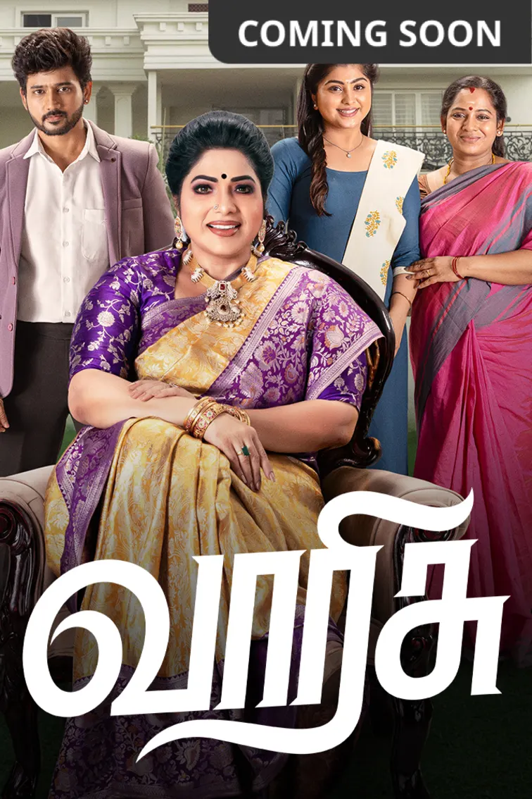 Varisu TV Show