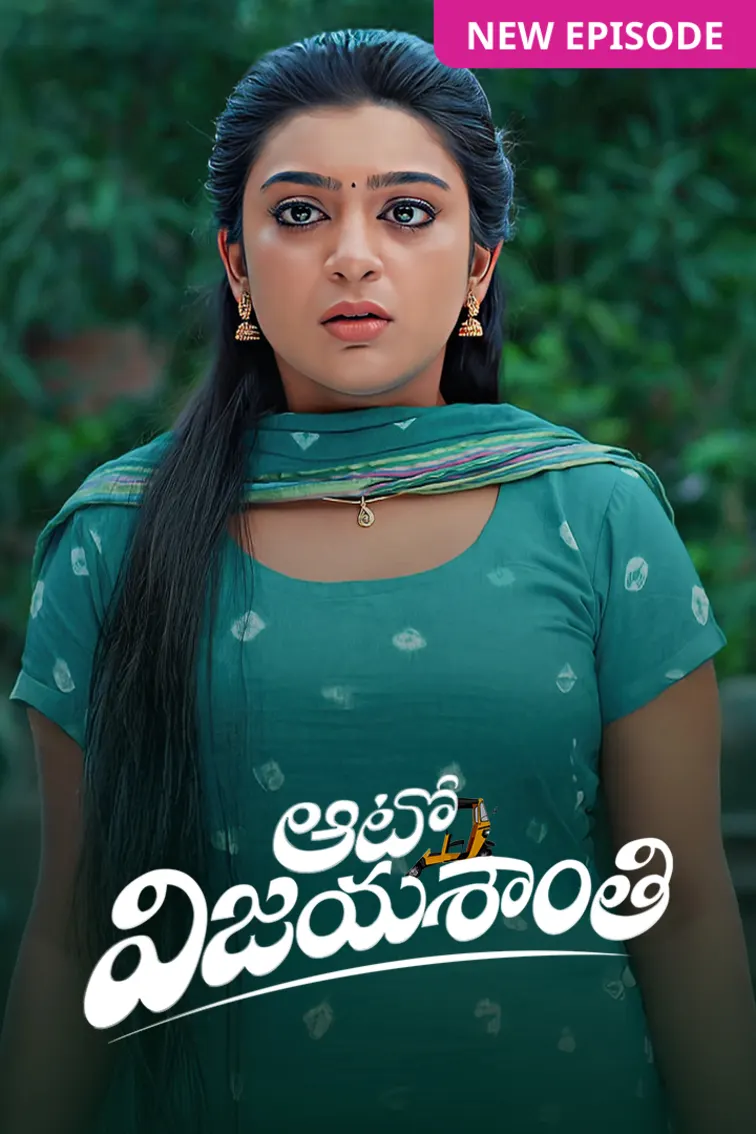 Auto Vijayashanthi TV Show