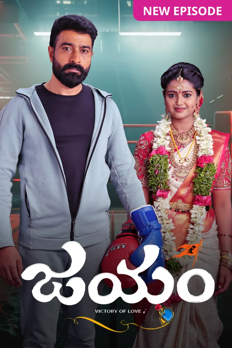 Jayam TV Show