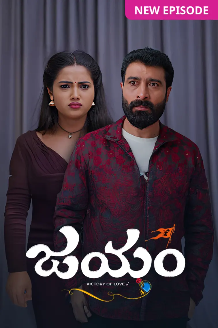 Jayam TV Show