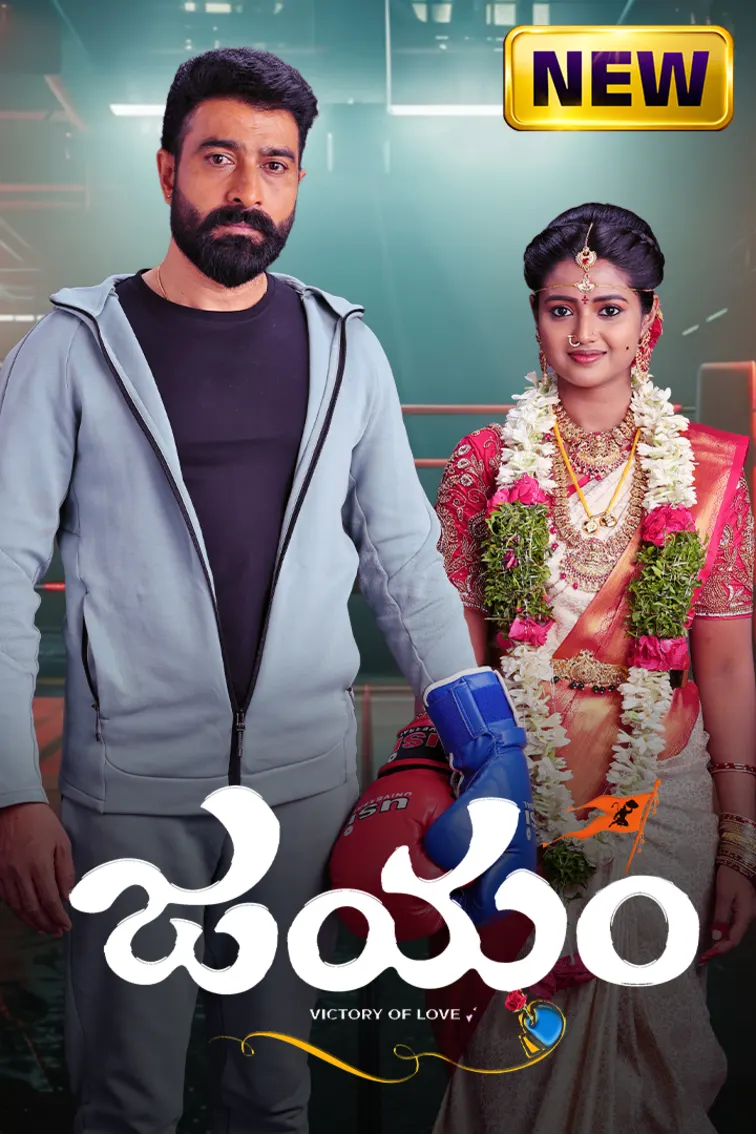Jayam TV Show