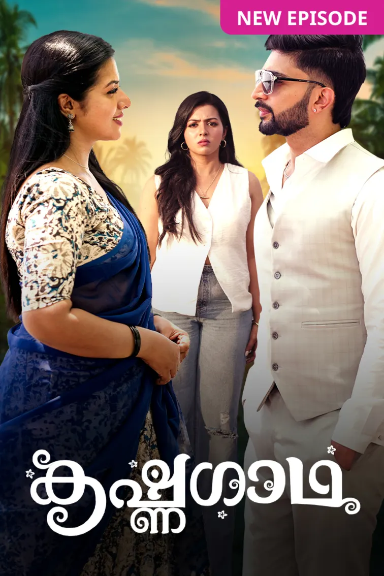 KrishnaGadha TV Show