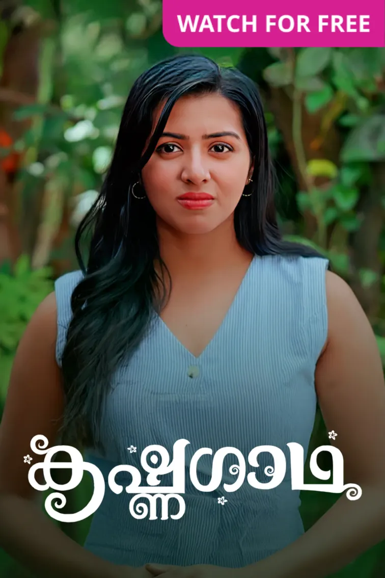 KrishnaGadha TV Show