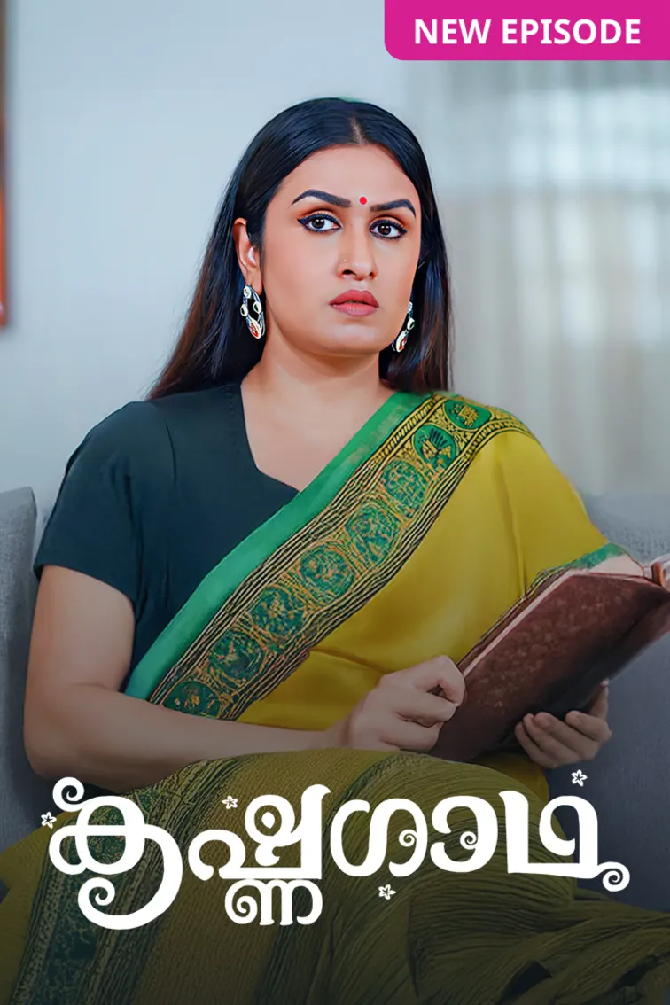 KrishnaGadha TV Show