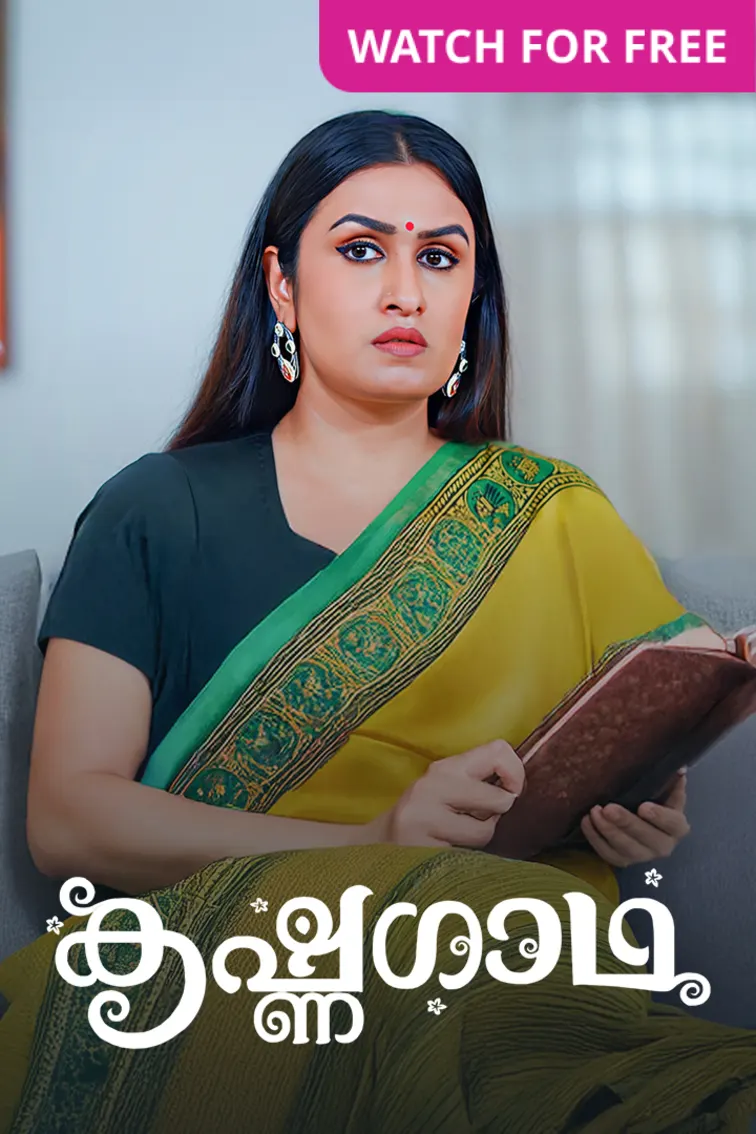 KrishnaGadha TV Show