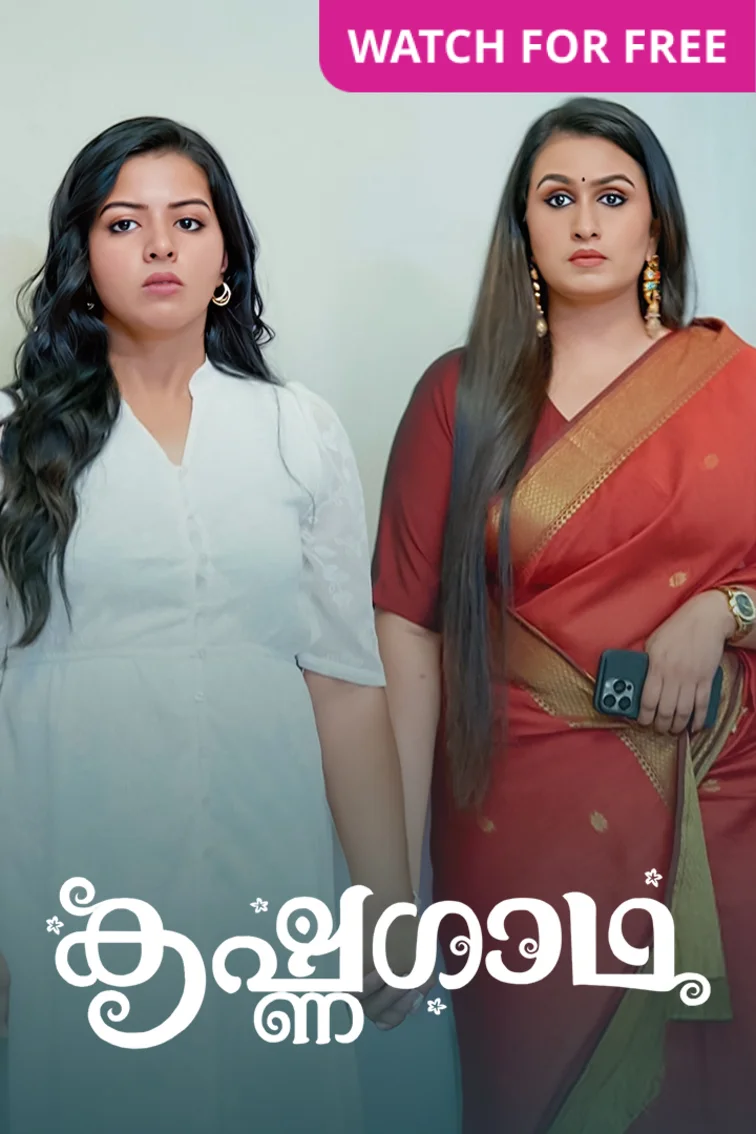 KrishnaGadha TV Show