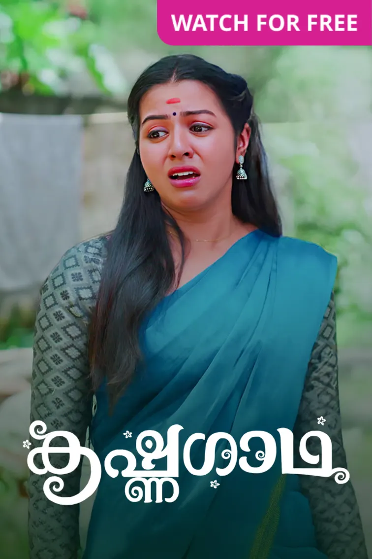 KrishnaGadha TV Show