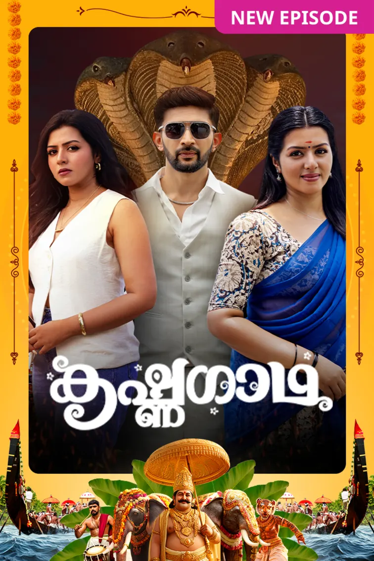 KrishnaGadha TV Show