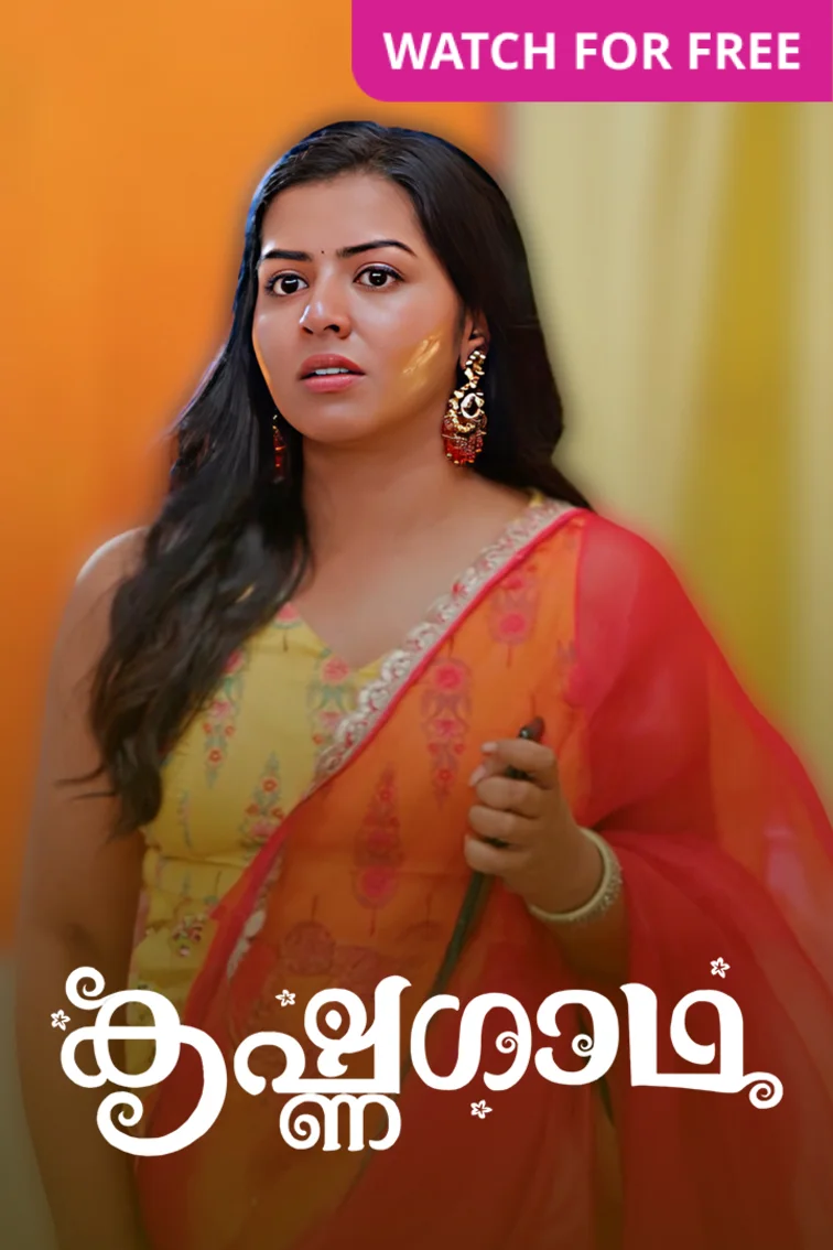 KrishnaGadha TV Show