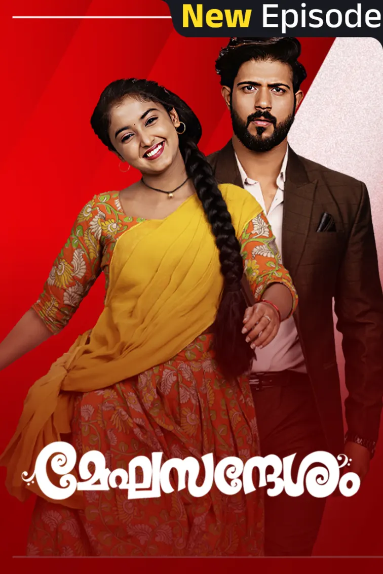 Meghasandhesham TV Show