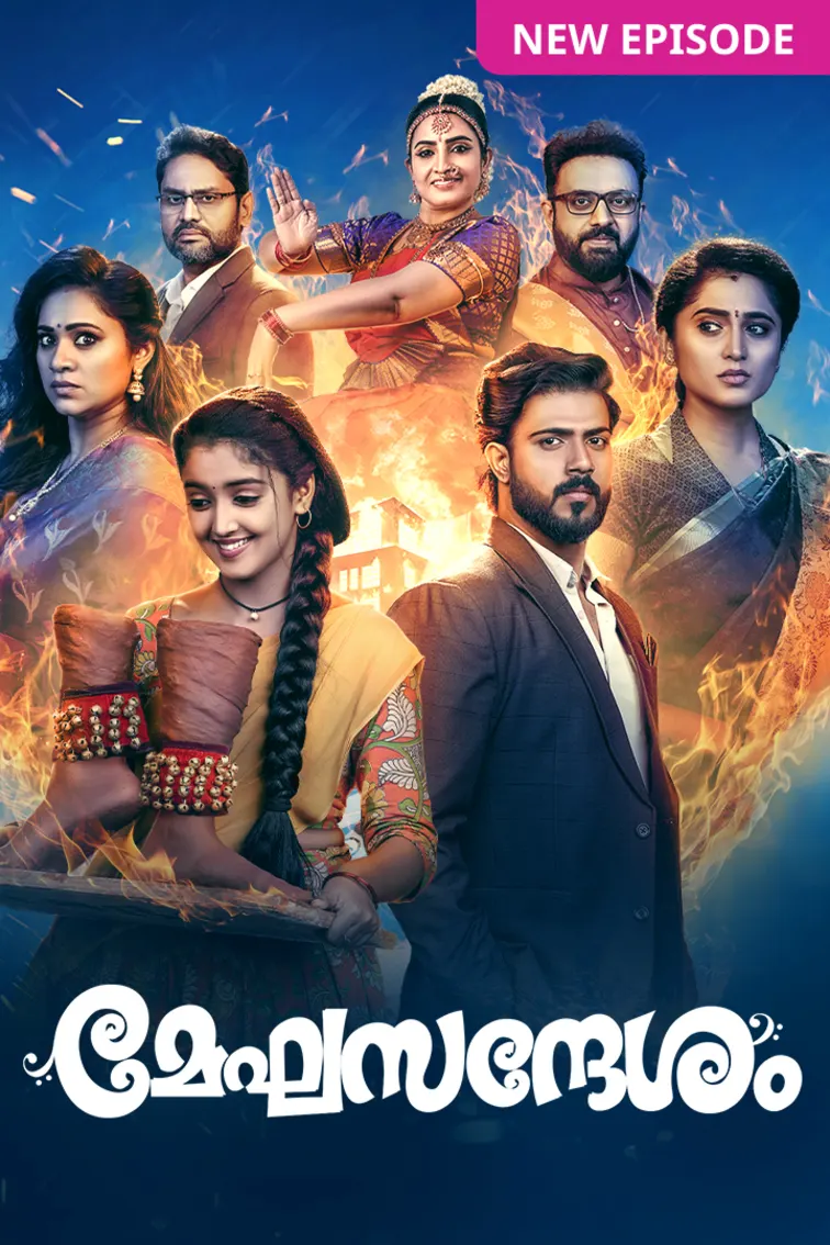 Meghasandhesham TV Show